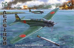 Border Model 1/35 Nakajima B5N2 Type 97 Carrier Attack Bomber "Kate" Plastic Model Kit Item No.: BDM-BF005