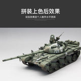 Amusing Hobby 1/35 Scale Russian MBT T-72 "Ural" w/Interior Tank Plastic Model Kit