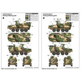 Trumpeter 1/35 ASLAV-PC PHASE 3 Plastic Model Kit [05535]* Aus Decals