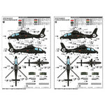 Trumpeter 1/48 Z-19 Light Scout/Attack Helicopter Plastic Model Kit [05819]